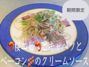 Sakura shrimp, spring cabbage and bacon cream sauce