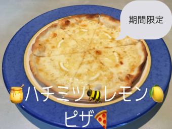 ハチミツレモンピザ