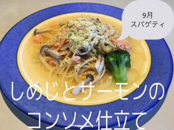 Shimeji mushroom and salmon consommé
