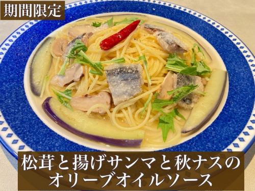 Matsutake mushroom, fried saury and autumn eggplant in olive oil sauce