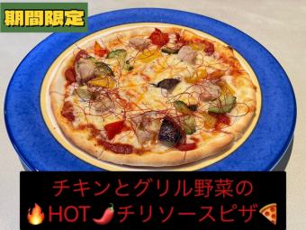 Chicken and grilled vegetables pizza with hot chili sauce