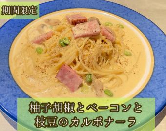 Carbonara with yuzu pepper, bacon and edamame