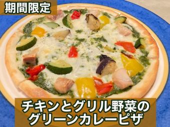 닭고기와 그릴 야채 그린 카레 피자
