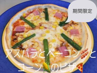 Asparagus, bacon, and corn pizza