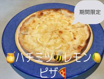 ハチミツレモンピザ