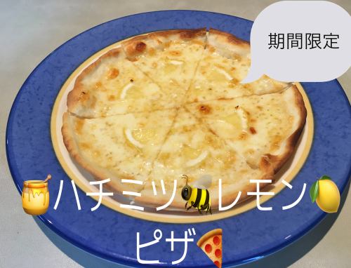 ハチミツレモンピザ