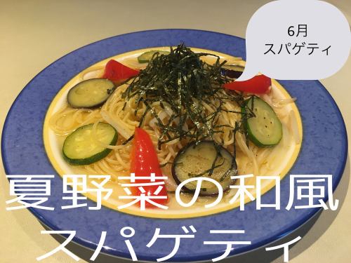 夏野菜の和風スパゲッティ