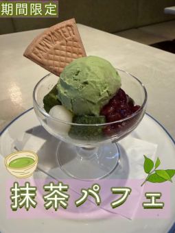 抹茶パフェ