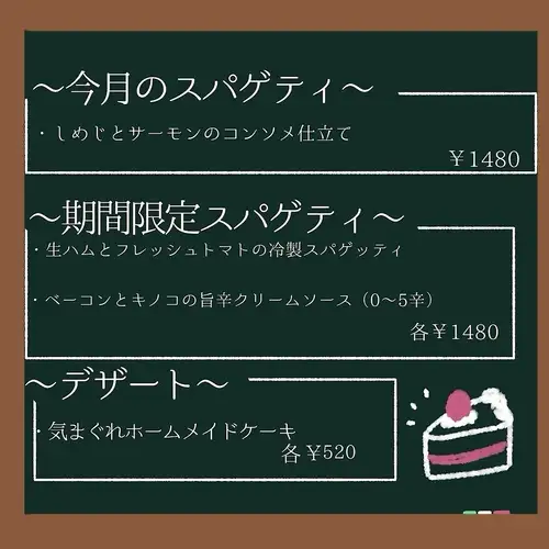 外賣菜單