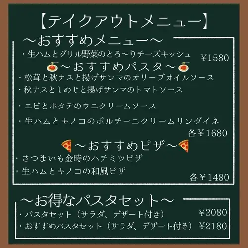 外賣菜單