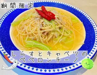Whitebait and cabbage peperoncino