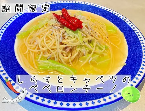Whitebait and cabbage peperoncino