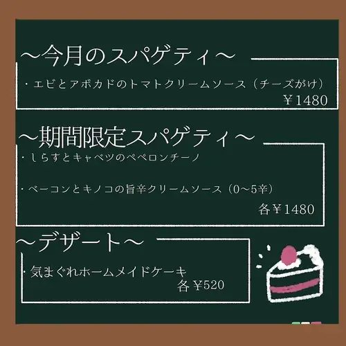 Takeout menu