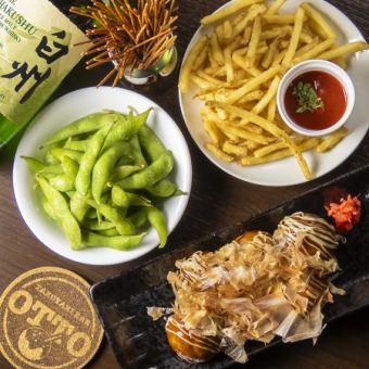 【二次会コース】120分飲み放題付! 3000円(税込)