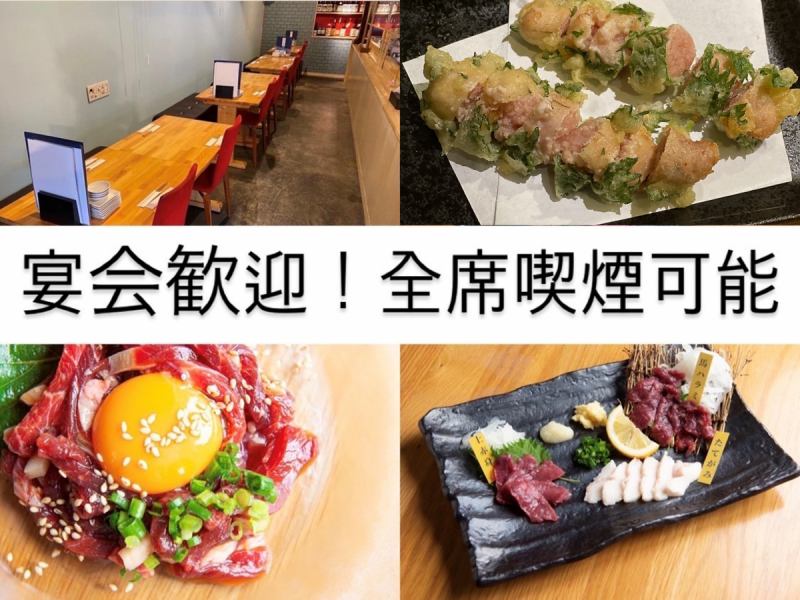 [A variety of special dishes that you can choose according to your mood★] A wide range of dishes from teppanyaki to yakitori to tempura are available ♪ Check out the slightly unusual dishes that you won't find at other izakaya restaurants ◎ Official Instagram is also available from time to time. We are currently updating, so please check back!