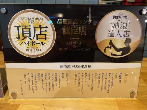 【「신포 달인점」인정점】 최상의 타루 맥주를 제공!