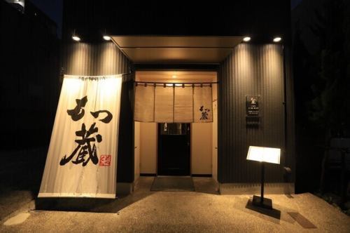 大勢で楽しむなら貸切で！