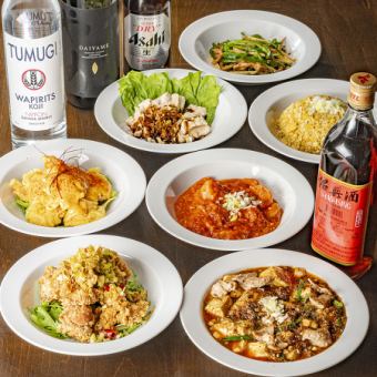 【飲み放題付き】当店のこだわり中華料理を味わい尽くせるご宴会向けコース◆5000円(税込)