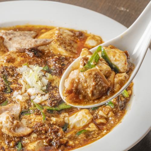 【ホルモン×麻婆豆腐】調味料から手作りのホルモンマーボー◆1210円(税込)