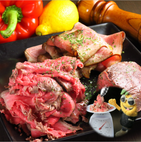 [BB BROTHER signboard No. 1 meat] Tokachi herb beef roast beef sold by weight from 177 yen per 10g