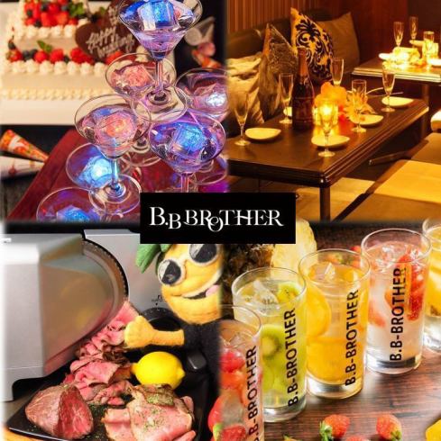 More than 300 types of authentic cocktails including tapioca cocktails!! 2 hours all-you-can-drink from 1,590 yen