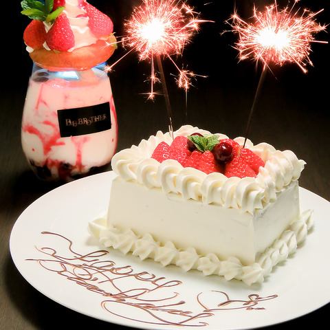 [Birthday/Anniversary Surprise] Available on the day! 6 dishes including a whole cake with fireworks, 120 minutes of all-you-can-drink ◆ 3,980 yen