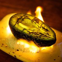 Flame grilled avocado