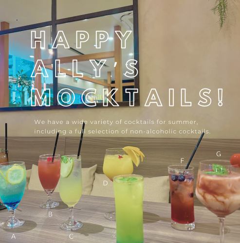 ハッピーアワー開催中！！