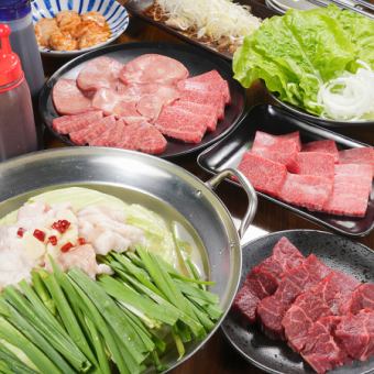 【超お得】120分飲み放題付♪《焼肉コース》お1人様5500円(税込)
