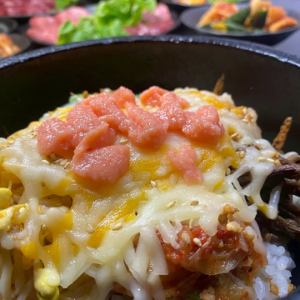 明太チーズ石焼ビビンバ