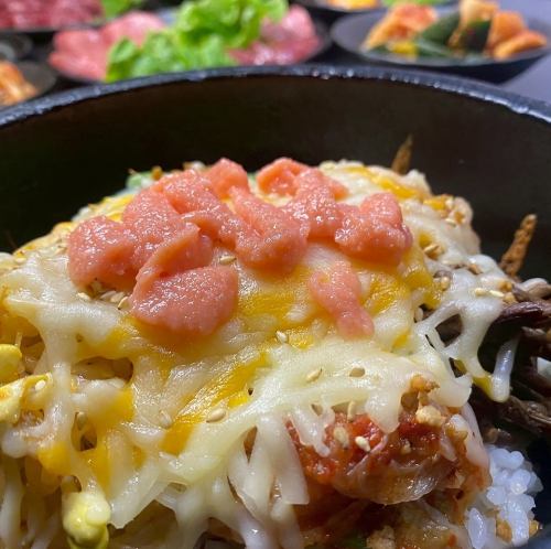 明太チーズ石焼ビビンバ