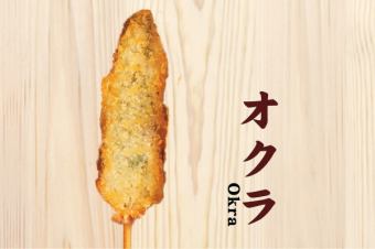オクラ串揚げ