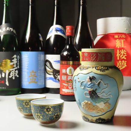 【90 분 음료 무제한】 생맥주 · 사오싱 술 OK! 기쁜 통행 포함 ♪ 2500 엔 (세금 포함)