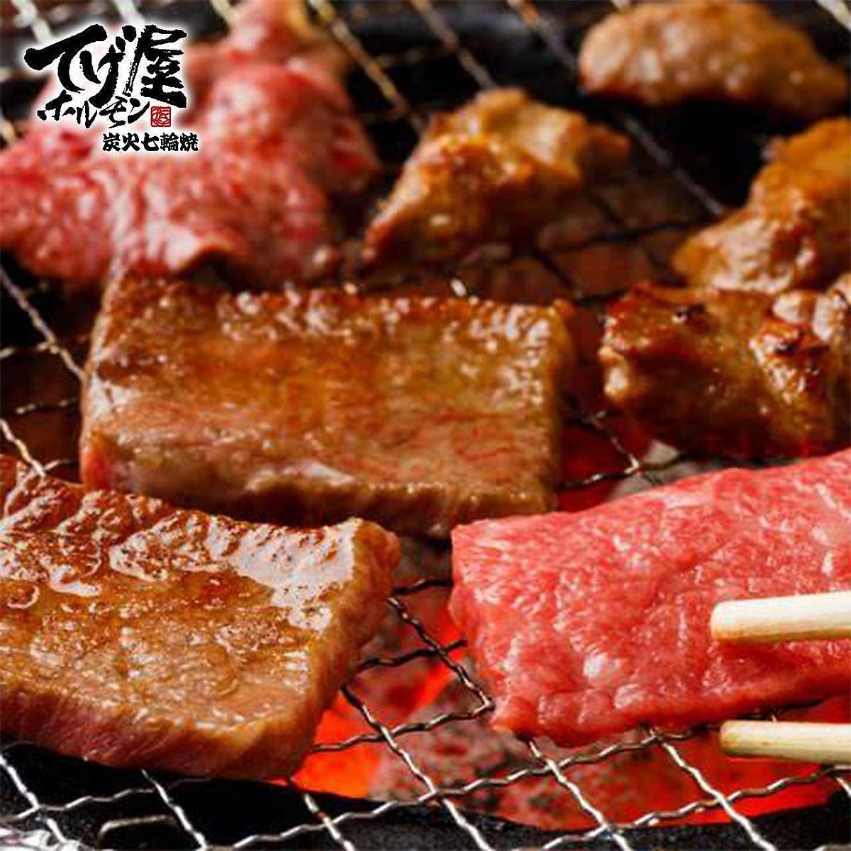 [Tegeya Hormone] All-you-can-eat and all-you-can-drink course including salted tongue and Japanese black beef is very popular!