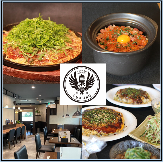 Suitable for various banquets ◎ 5 minutes walk from Hisaya Odori Station! Teppanyaki dishes using carefully selected ingredients and clay pot rice restaurant "Owl"
