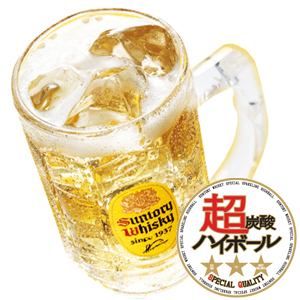 お昼から飲めます♪