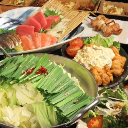 【12月】【忘年会4400円コース】最大2.5時間飲み放題付き!全8品※金,土は2時間制