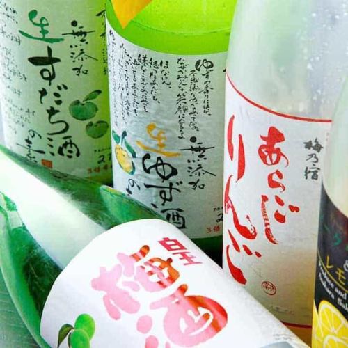 女性にも人気の果実酒もご用意！