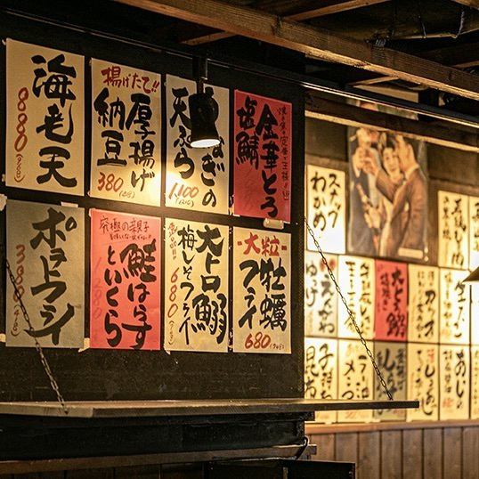 【各線福島駅からすぐの好立地！】ＪＲ福島駅出口より徒歩約4分/阪神本線福島駅より徒歩約5分とアクセスは最高！お仕事帰りやご友人との飲み会、デートなどで是非ご利用ください♪