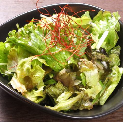 Chooregi Salada