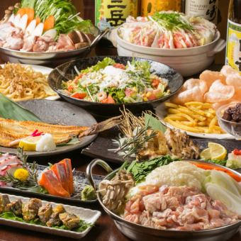 3 seasonal hotpots + 160 types of food and drinks! <2-hour all-you-can-eat and drink plan> 2,800 yen (tax included)