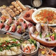 『全190種！豪華食べ飲み放題プラン』120分/4000円
