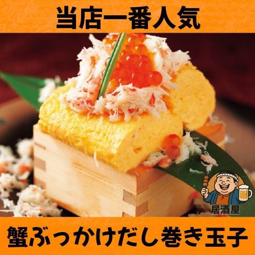 80道菜品和80种饮料无限量畅吃,价格为2,500日元