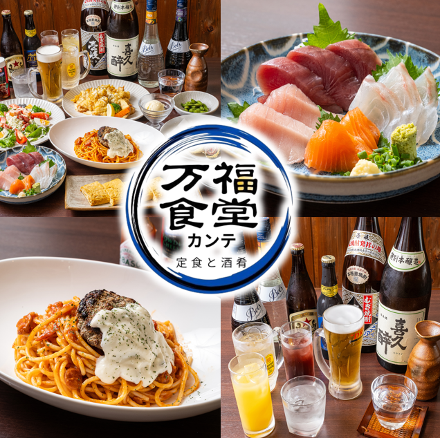 お昼はボリューム満点のランチ、夜は宴会や飲み会にもどうぞ♪