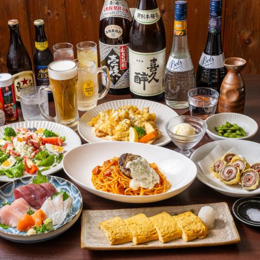 120分飲み放題付！『〆までしっかり楽しめる、旬を味わうおまかせコース』5,500円
