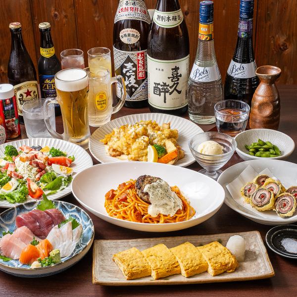 【旬を味わうおまかせコース】全8品＋２時間飲み放題付でご用意しました。各種ご宴会予約受付中！