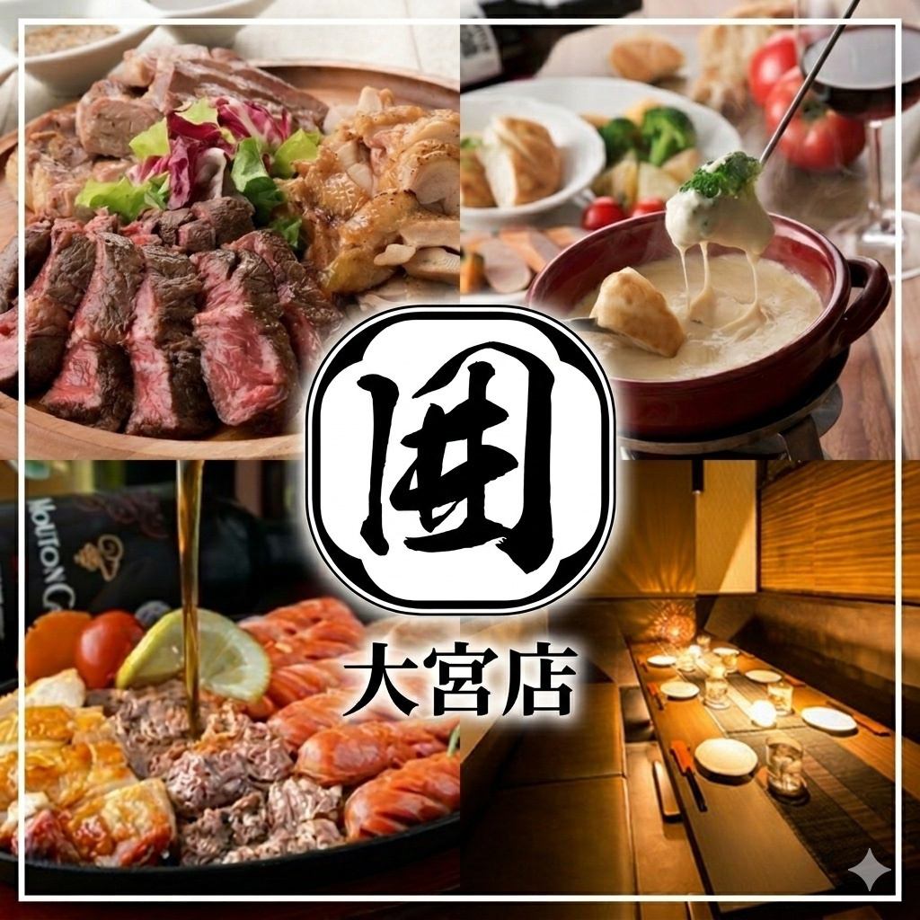 食べ飲み放題コースが大人気!