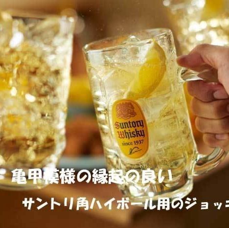 単品飲み放題1320円～★
