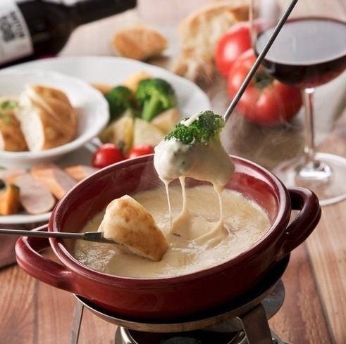 大人気のチーズフォンデュ