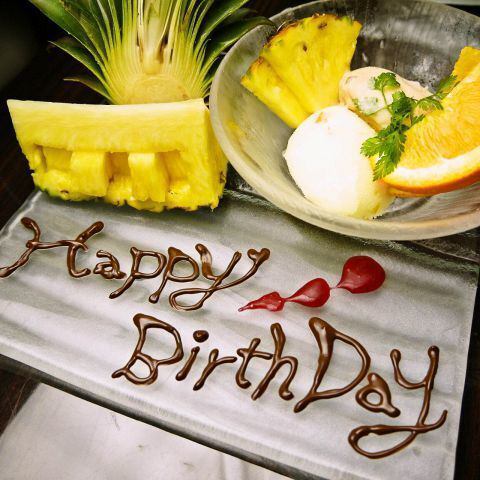 大切な人との記念日・誕生日もぜひ当店でお過ごしください♪